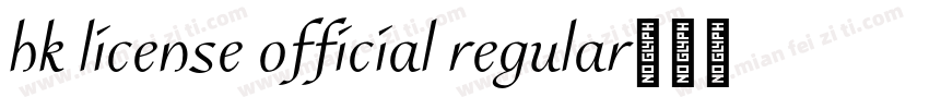 HK License Official Regular字体转换